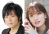 Surprise for Anime Fans: Voice Actors Koji Yusa and Miyari Nemoto Announce Marriage